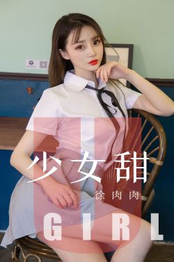 冰恋小龙女